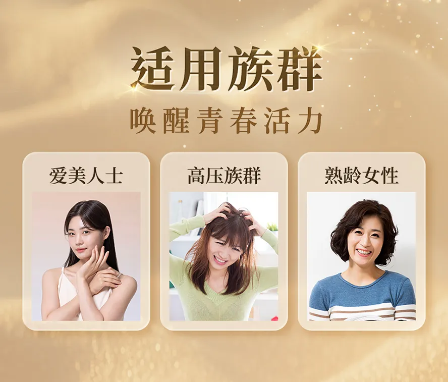 20+以上人士都适合食用BHK's酵母NMN唤采胶囊