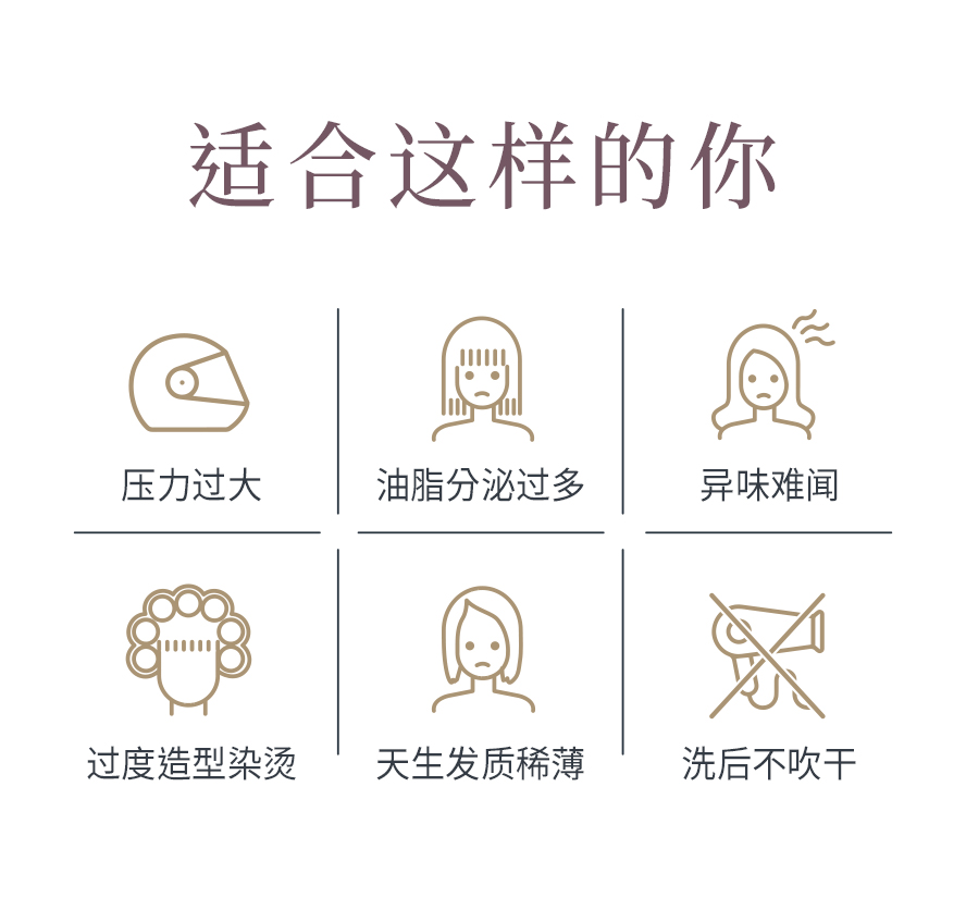 BHK婕漾胶囊推荐食用族群。