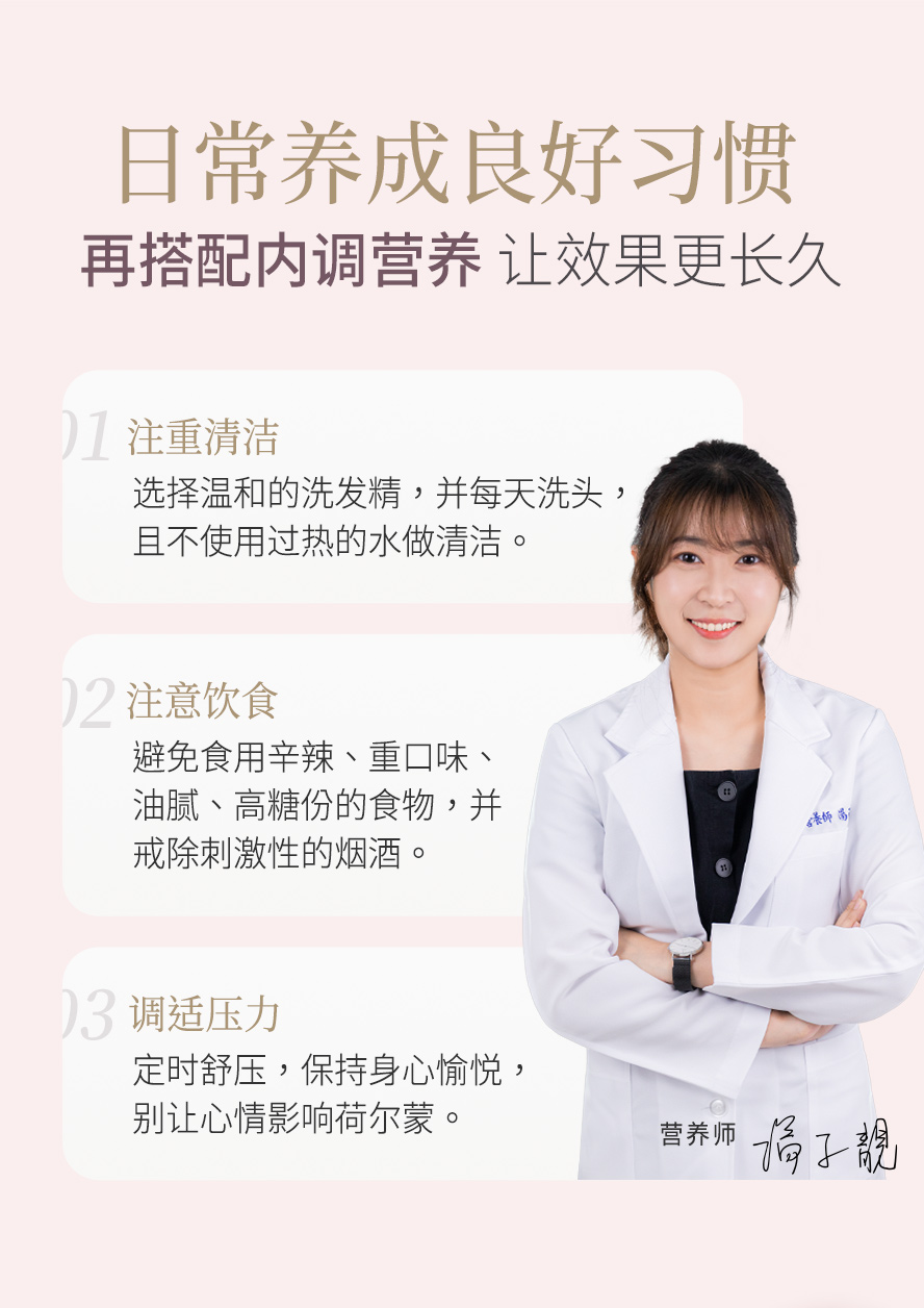 营养师建议的顶级保养方法。