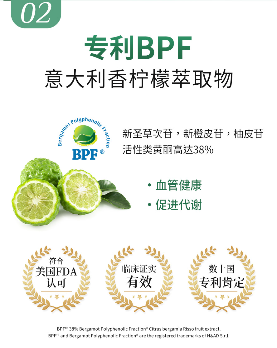 BHK苦瓜胜肽添加专利BPF。