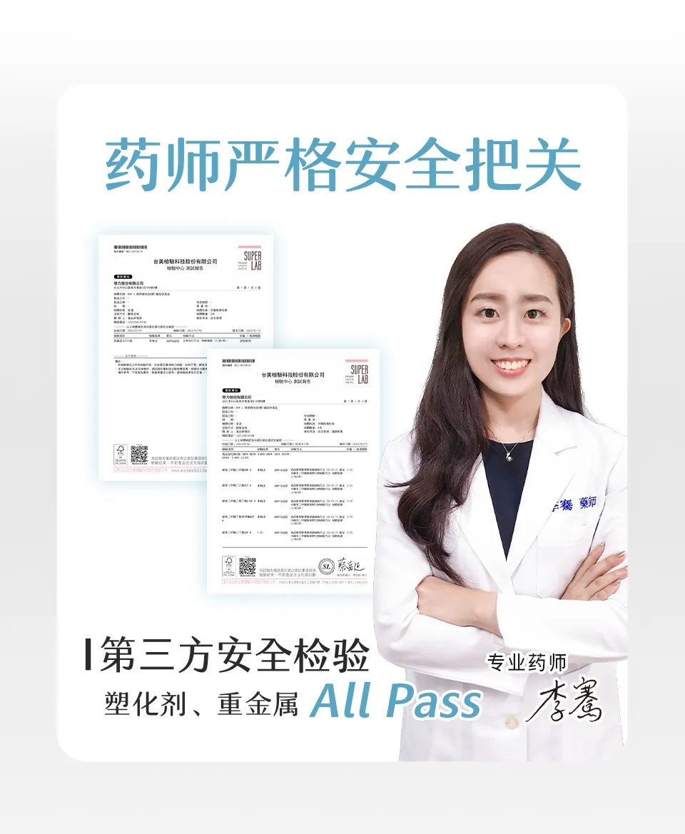锌保健品牌药师推荐BHK's