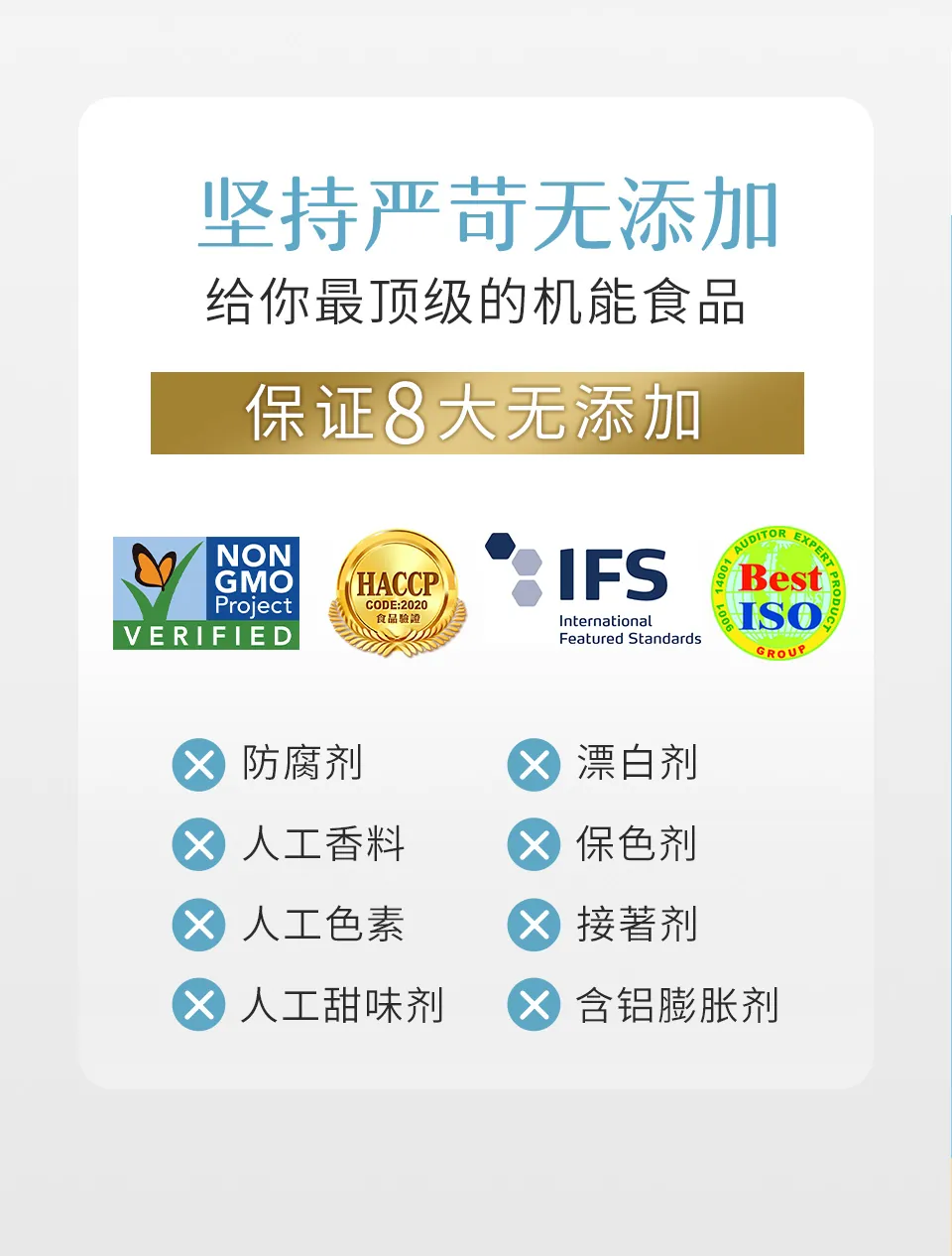 酵母锌无添加额外成分