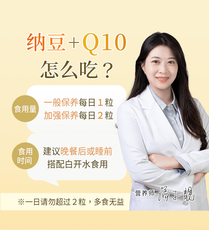 血管道不通、代谢不佳、三高者，推荐食用。