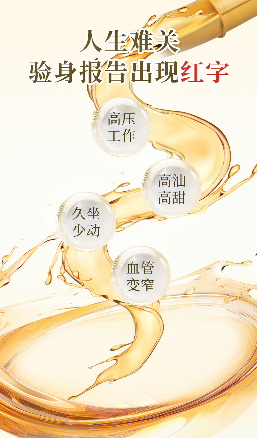认识日本人养生食物纳豆，帮助溶解血栓，预防血管堵塞。