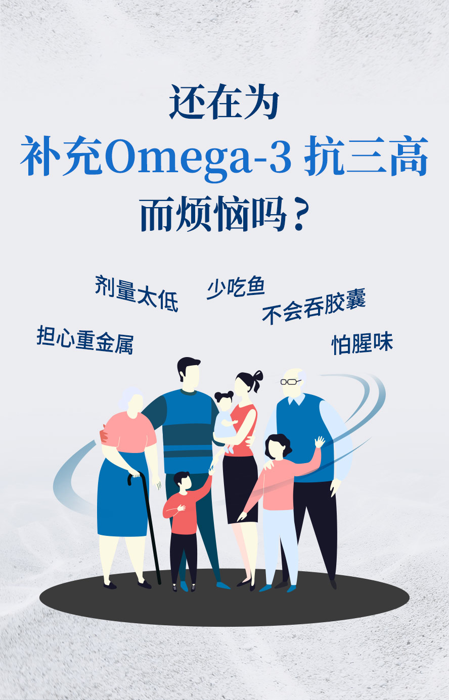 鱼油太大颗、鱼油腥味怎么办?补充鱼油常见困扰
