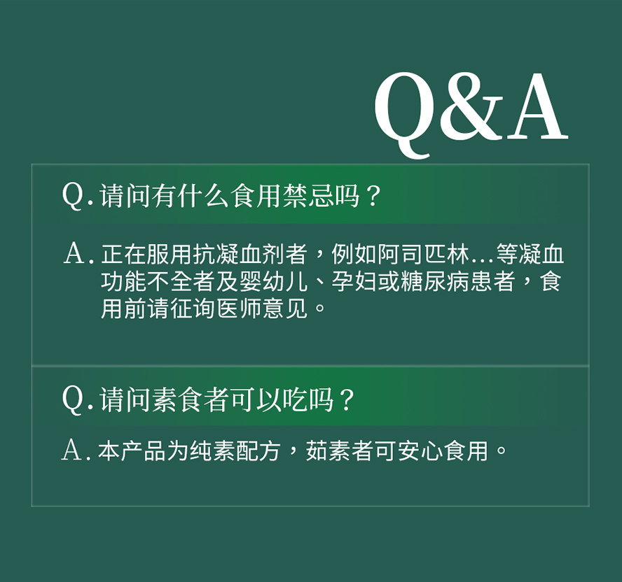 补充BHK's70%藻油需要注意什么?
