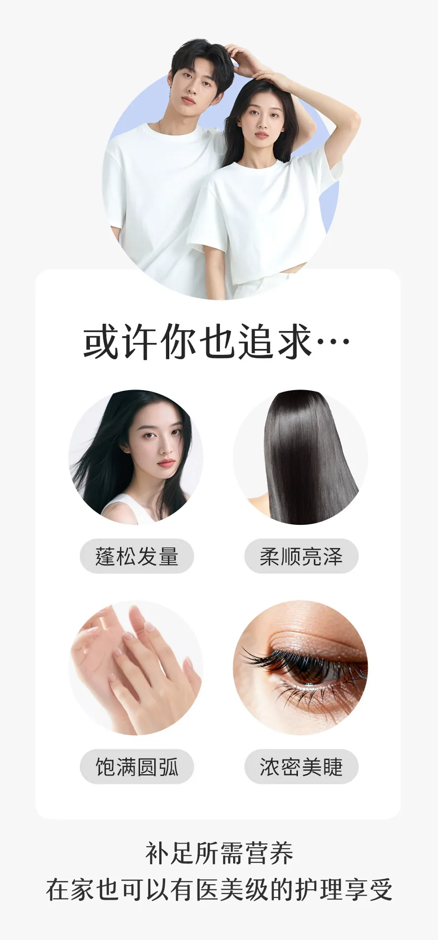 BHK's生物素+MSM适合经常染烫、头发稀疏、细软发、遗传性脱发人士。