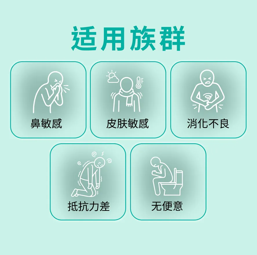 BHK's全能101益生菌适合谁吃?消化不良?抵抗力差?排便不顺?