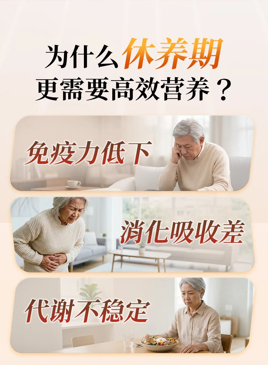 大病初愈、重大手术后、肠道疾病患者推荐食用BHK's100%左旋麸醯胺酸?