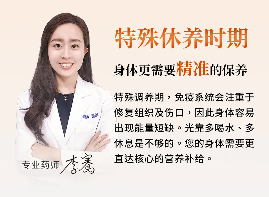 药师解析为什么需要补充左旋麸醯胺酸?