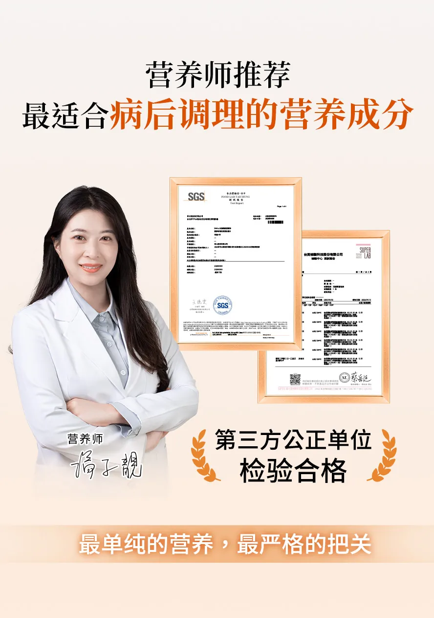 BHK's100%左旋麸醯胺酸通过多项检验合格。