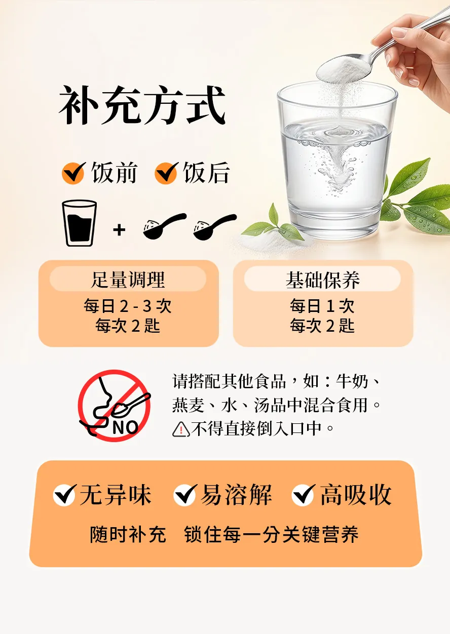 BHK's100%左旋麸醯胺酸建议怎么吃?一天吃几次?食用禁忌?