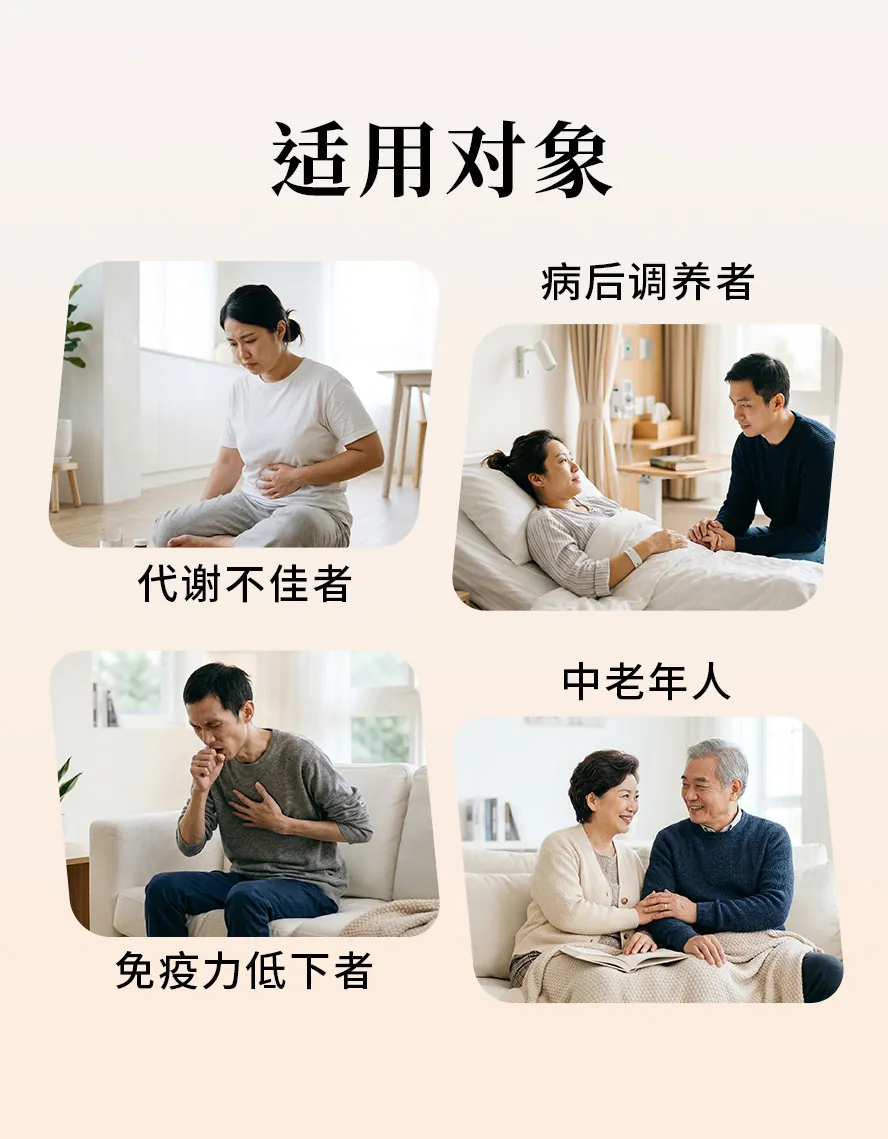 谁适合吃麸醯胺酸?病后调理、中老年、体弱者?
