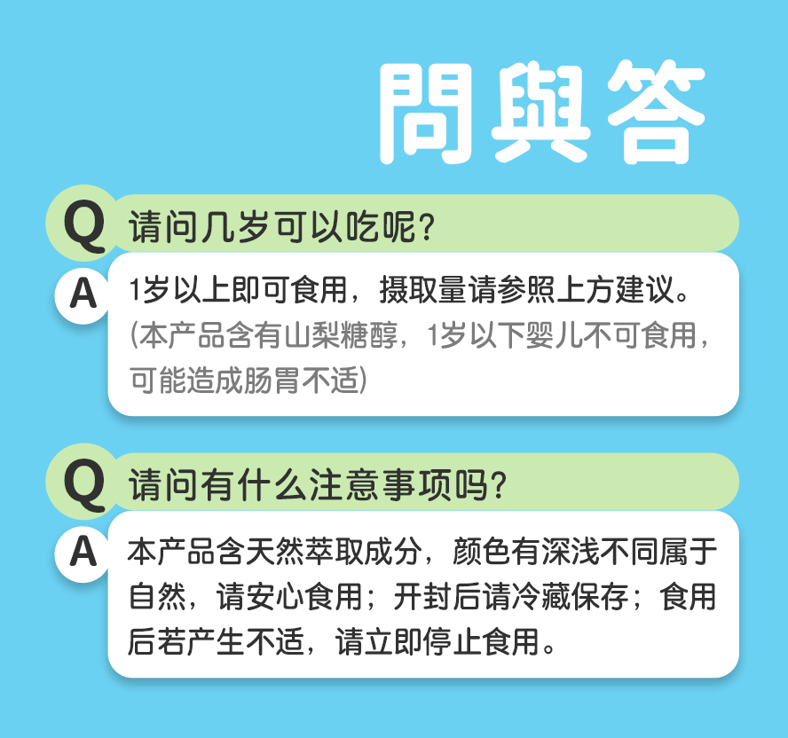 成长期Q&A，儿童补锌注意事项。