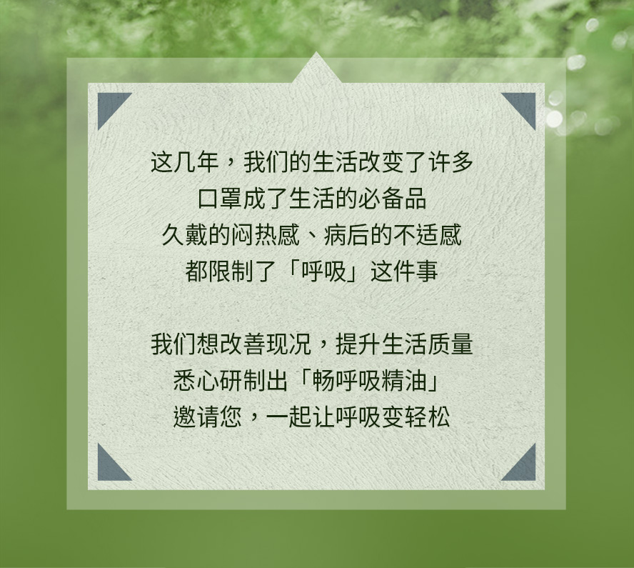 久戴口罩闷热、呼吸不顺怎么办？