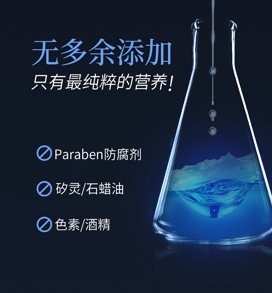 温和配方，无添加多于化学成分及色素，无酒精或色素，不用染发，自然变黑。