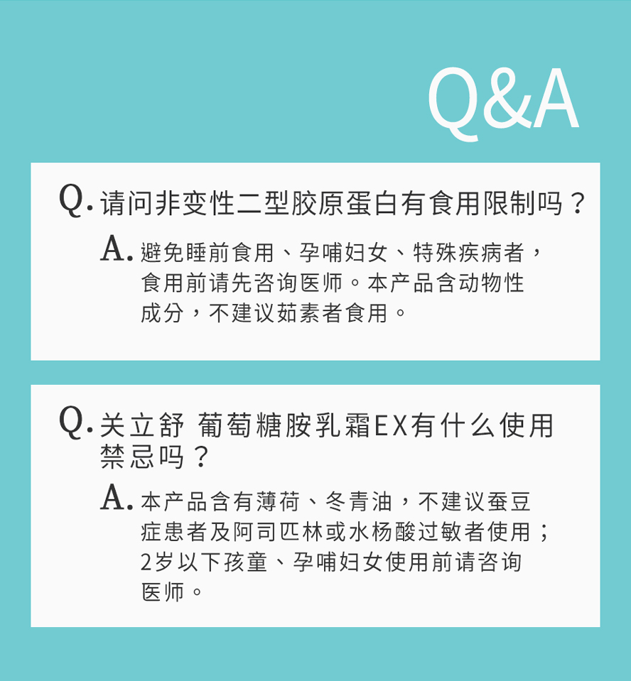 BHK环节巩固组问与答。