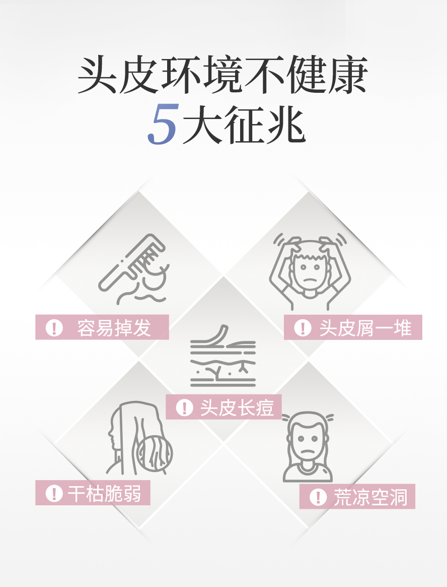 5大常见头发与头皮问题，该如何解决?