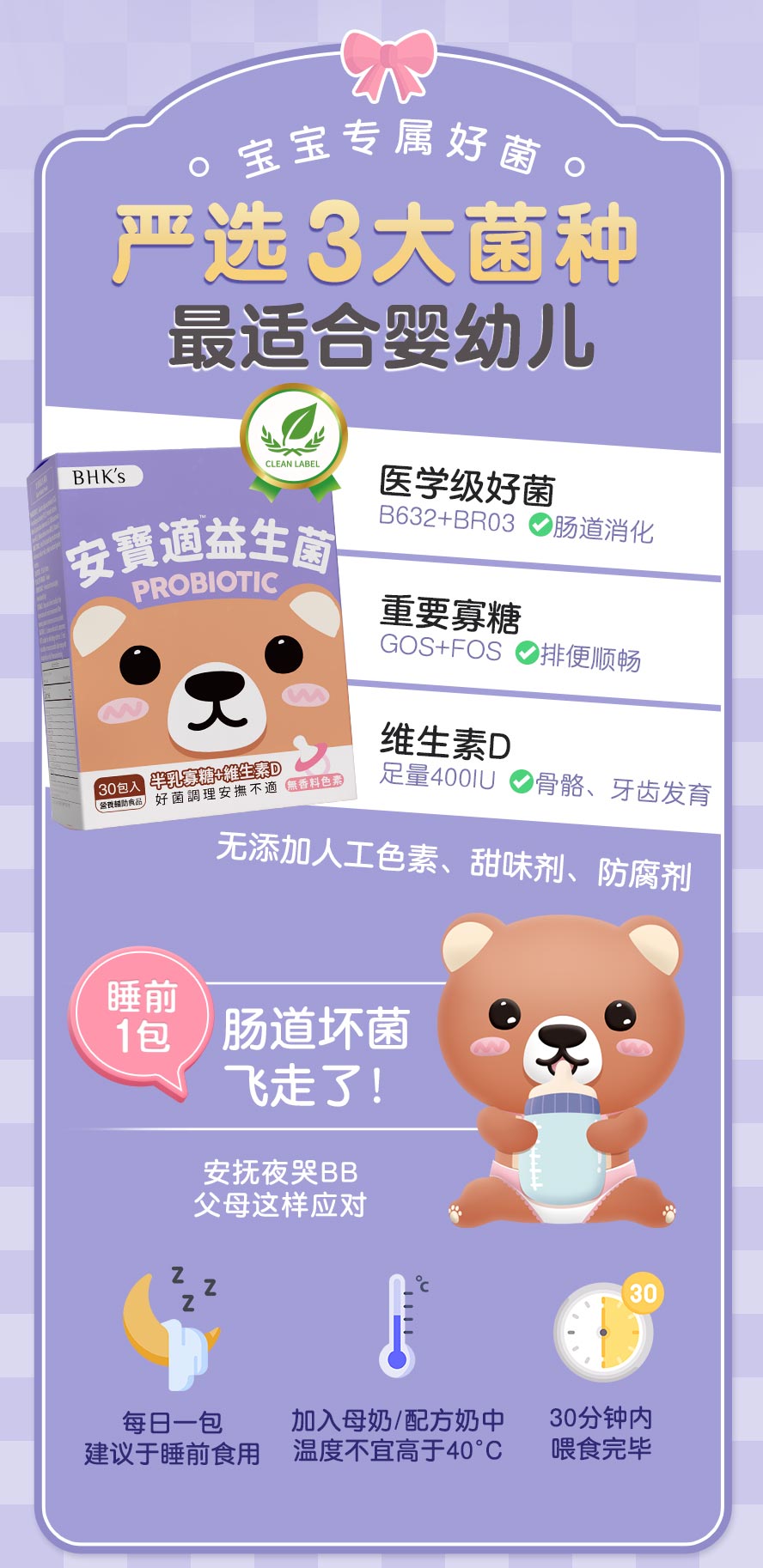 BB容易肚子痛，不知道什么原因哭不停，可能是肠绞痛。