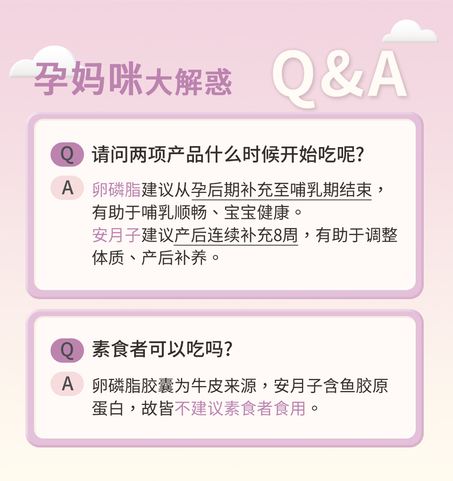 产后护理关键60天，正确坐月子、哺乳顺利，顺利恢复产前身材与健康状态。