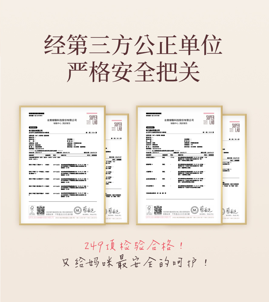 BHKs唯孕美让怀孕肚皮不留痕迹,只留下最美好的幸福回忆。