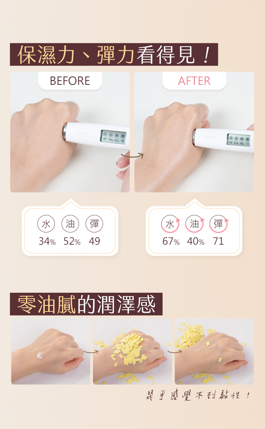 好吸收、不黏膩的妊娠霜/撫紋霜/緊緻霜/美體霜推薦，孕婦美麗肚皮保養就選BHK唯孕美撫紋霜。