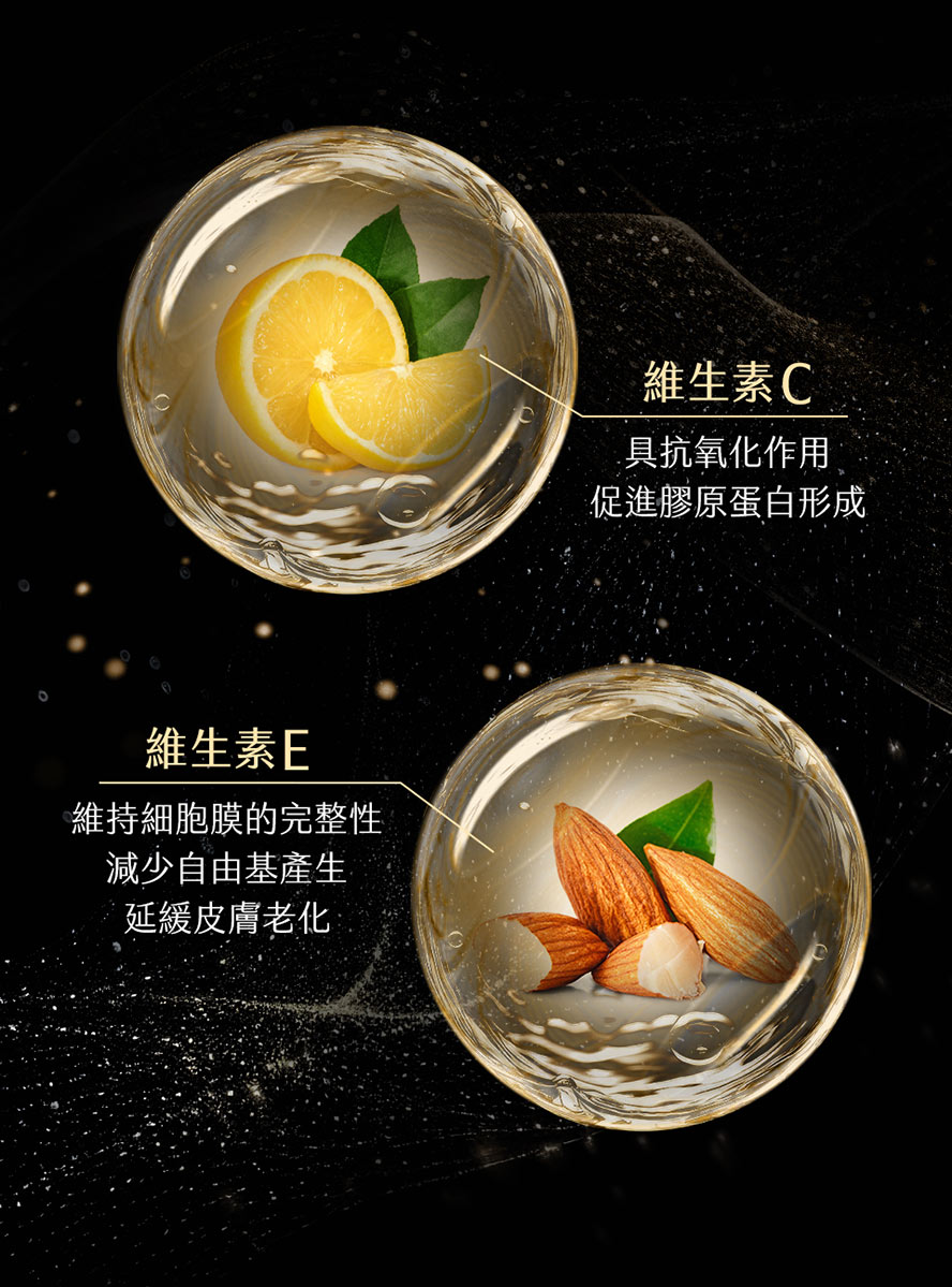 BHK's奢潤錠含維他命C和維他命E，抗氧化，延緩皮膚衰老