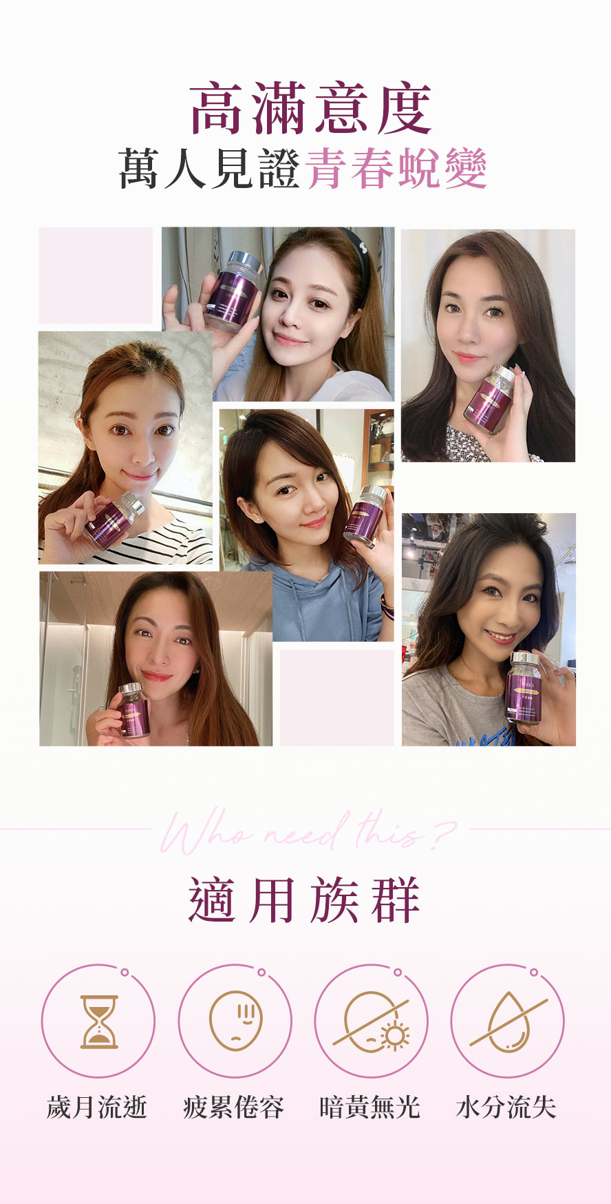 BHKs白藜蘆醇採用法國紅酒萃取，保留天然多酚、專利葡萄籽萃取，含豐富OPC原花青素、專利啤酒酵母發酵物，具高純度的天然白藜蘆醇；有助於延緩老化、高抗氧化作用。