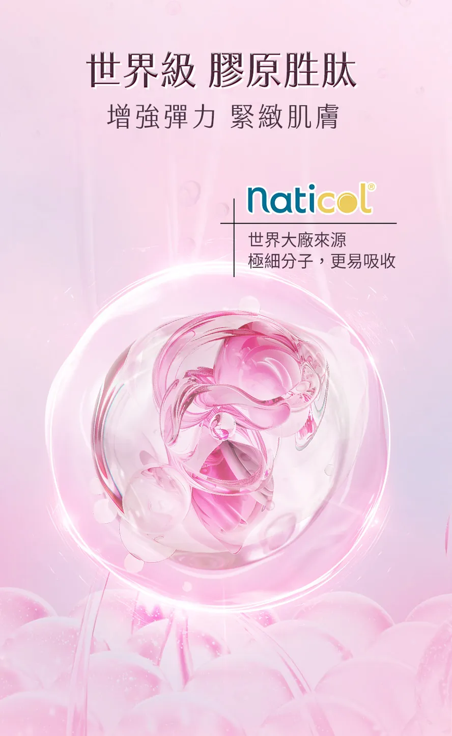 BHK極奢潤光六大呵護,有效抗氧化,延緩肌膚老化,打造逆齡美肌