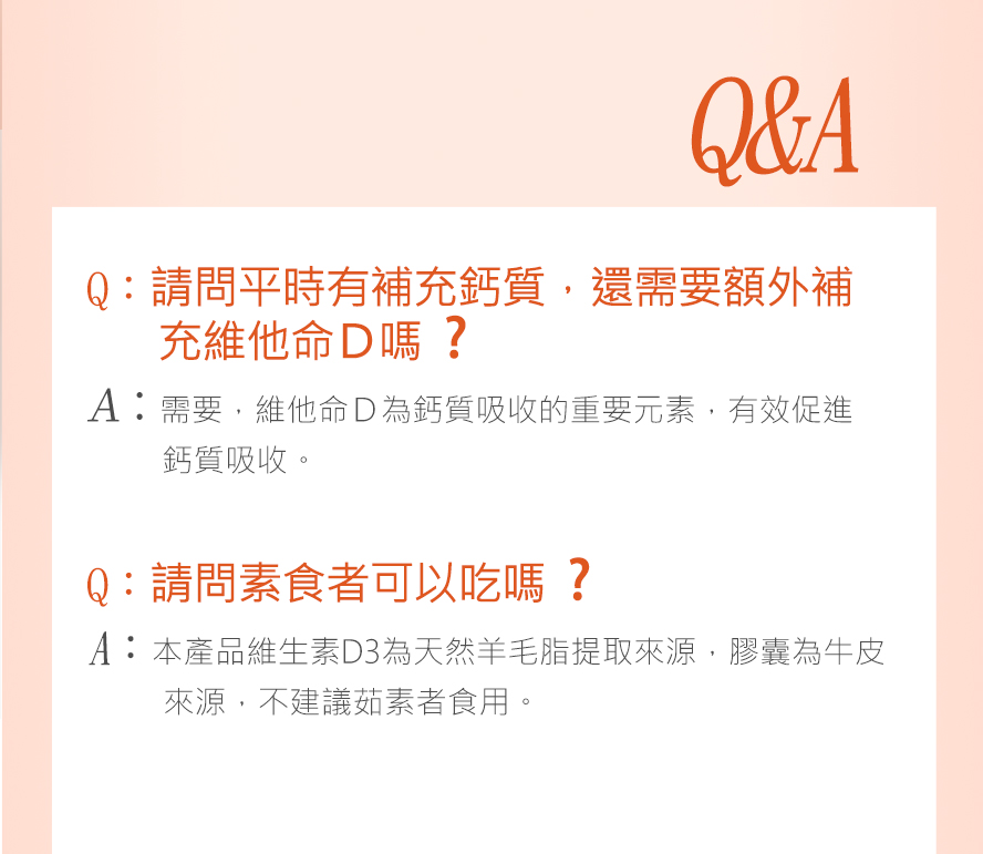 維生素D可由人體經日照自行製造,或由極少量食物中攝取