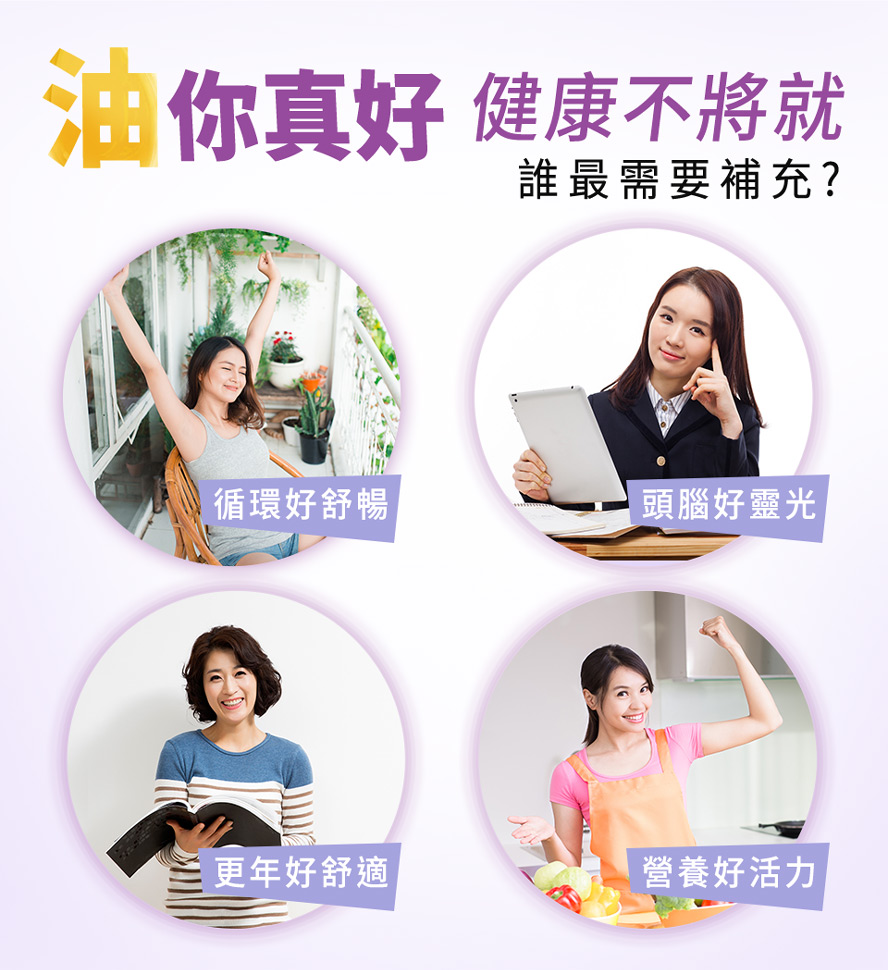 BHK's亞麻仁油嚴選加拿大優質非基改亞麻籽