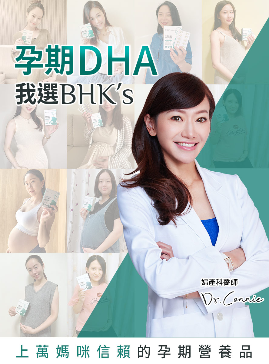 專業藥師把關推薦藻油DHA。