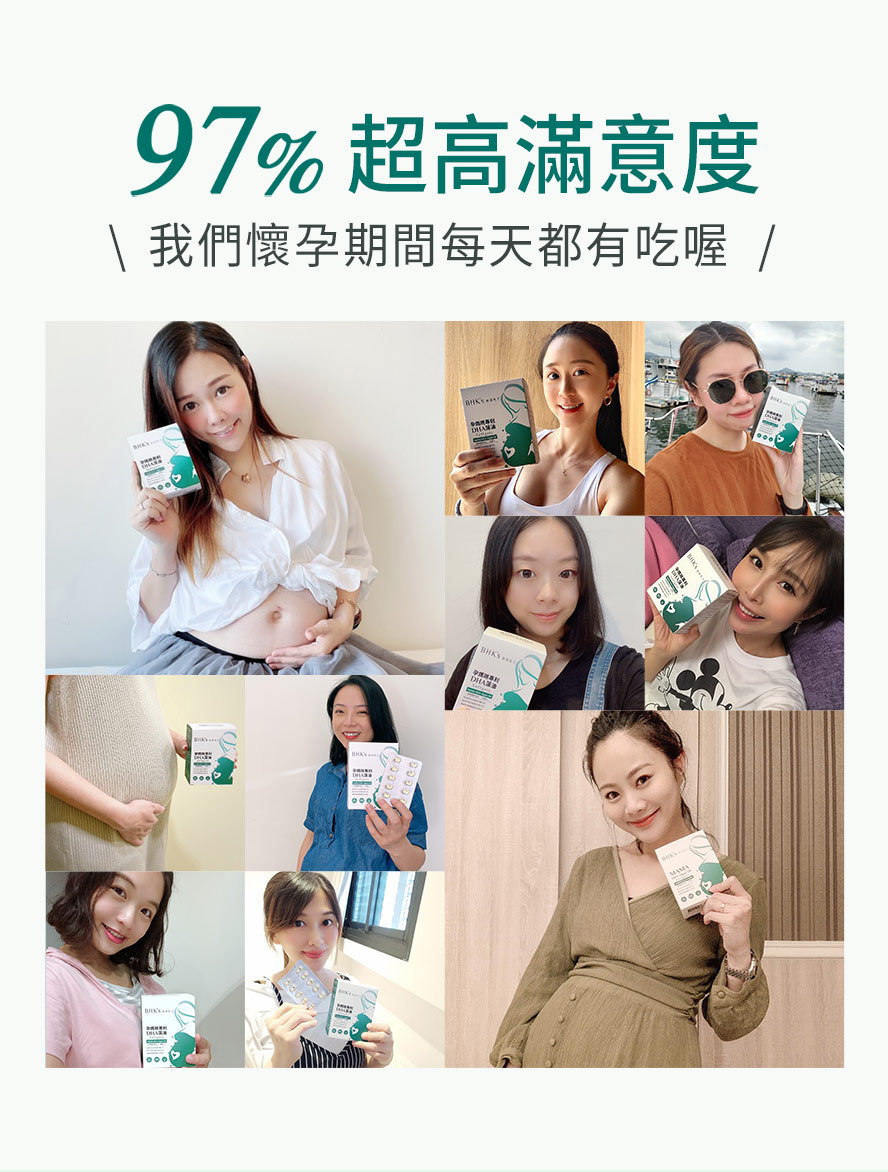 許多媽咪都推薦的孕婦藻油。