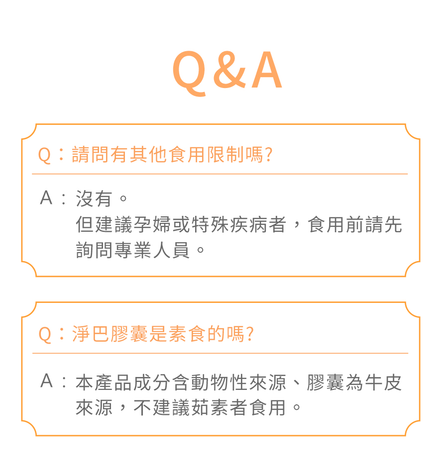 BHKs淨疤能有效改善皮膚疤痕與肌膚痘疤問題，高消費者滿意度、高評價。