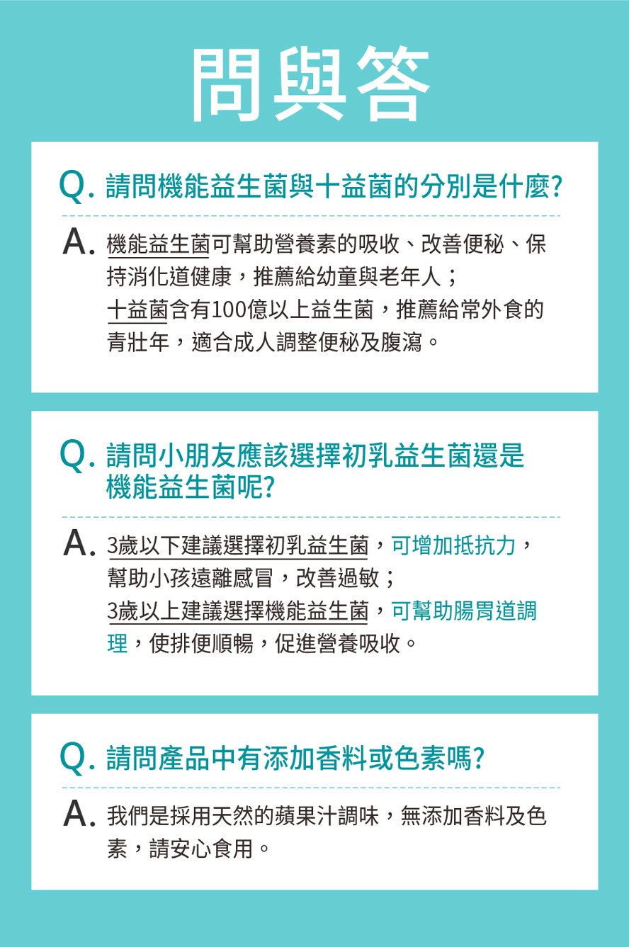 BHK機能益生菌粉全方位健康配方,幫助消化,排便順暢,好菌增殖,無添加香料或色素.
