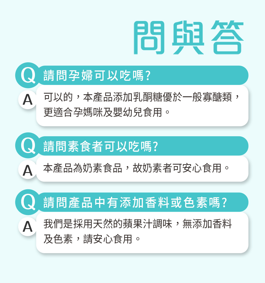 BHK's機能益生菌為奶素產品，奶素者可安心食用。