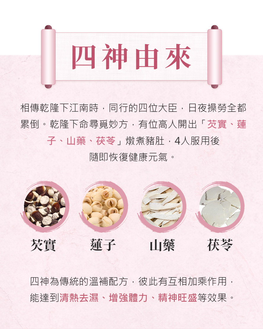 體內濕氣重的原因,飲食失調,作息不正常,缺乏運動,長期處於潮濕環境.當體內累積太多代謝不掉的濕氣,身體就會出狀況.