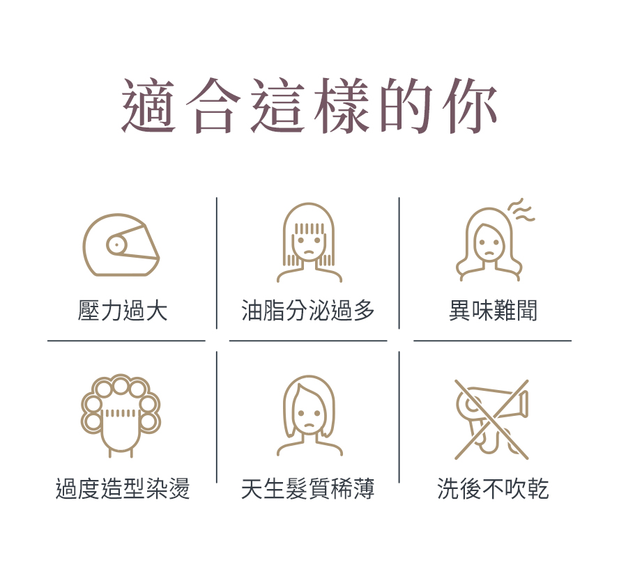 BHK婕漾膠囊推薦食用族群。