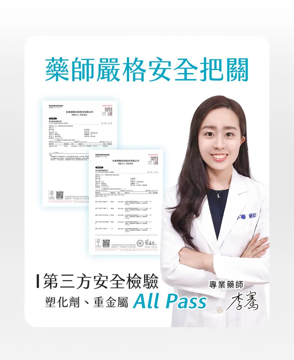鋅保健品牌藥師推薦BHK's