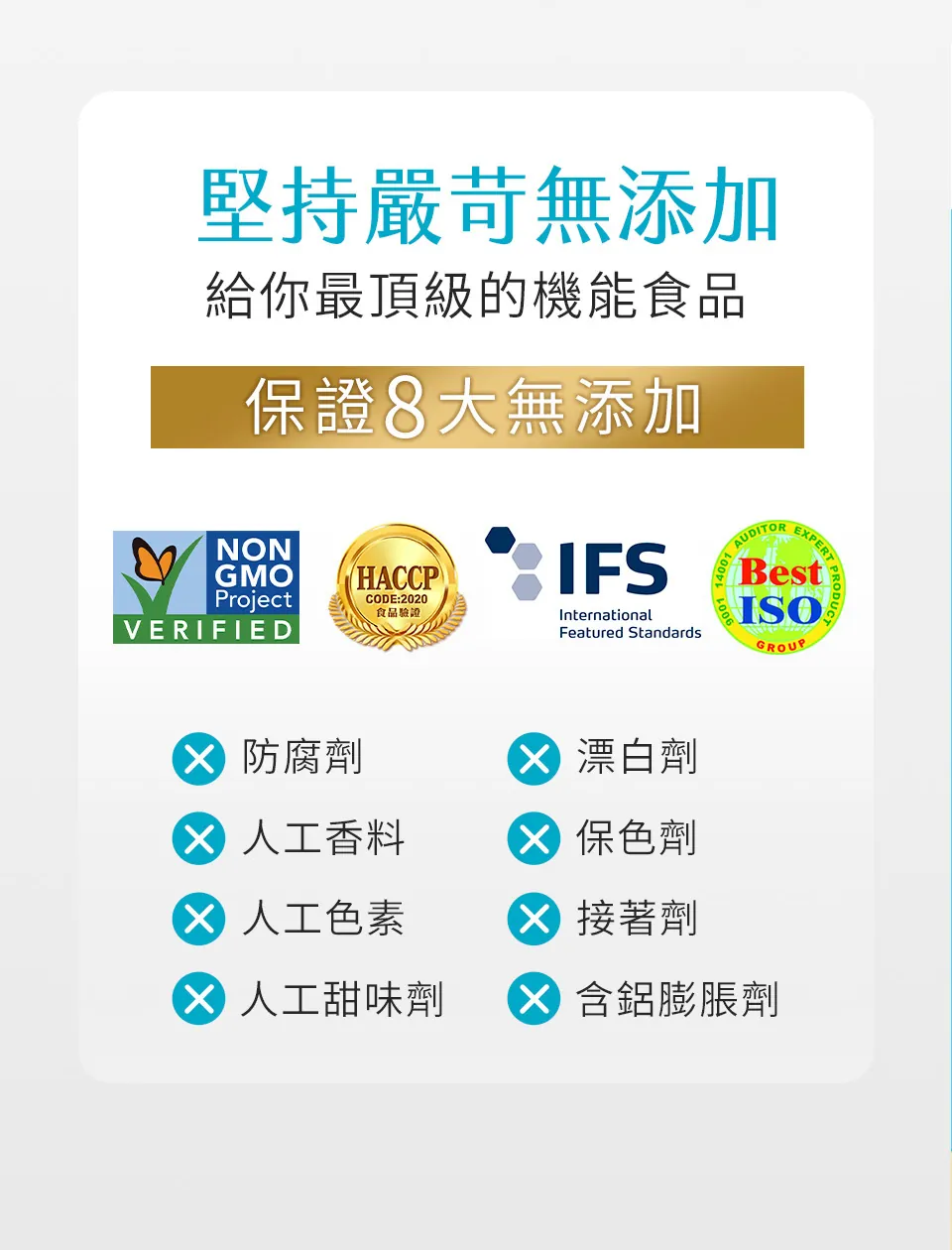 酵母鋅無添加額外成分