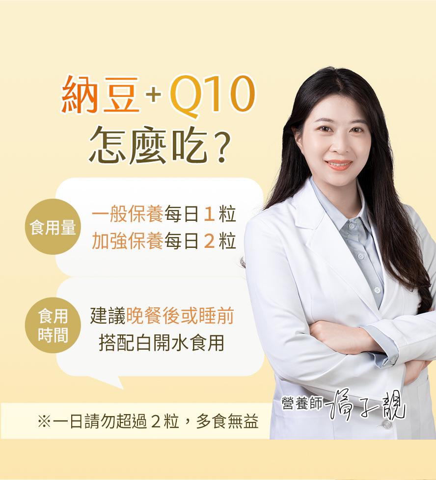 血管道不通、代謝不佳、三高者，推薦食用。