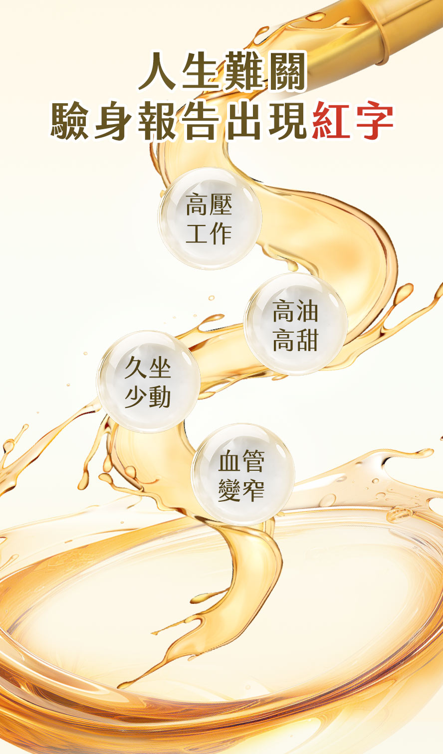 認識日本人養生食物納豆，幫助溶解血栓，預防血管堵塞。