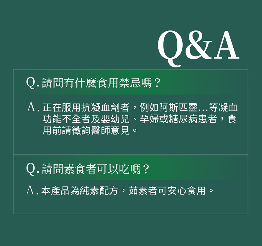 補充BHK's70%藻油需要注意什麼?