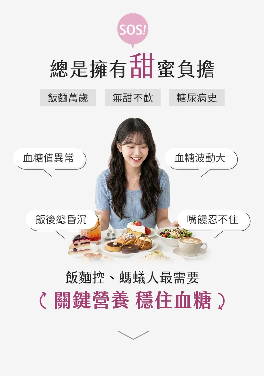 BHK's全能101益生菌怎麼吃?每天幾包?