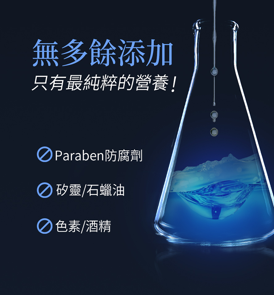 溫和配方，無添加多於化學成分及色素，無酒精或色素，不用染髮，自然變黑。