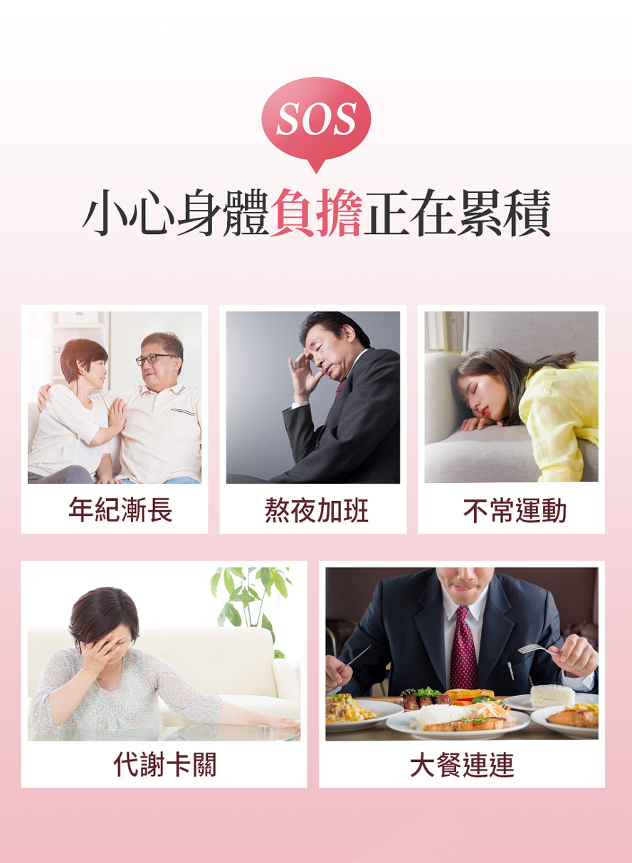 膽固醇過高吃什麼改善？血壓過高吃什麼改善？