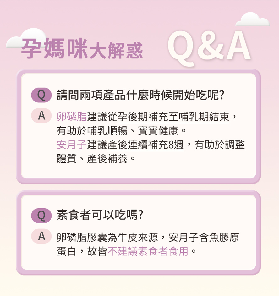 產後護理關鍵60天，正確坐月子、哺乳順利，順利恢復產前身材與健康狀態。