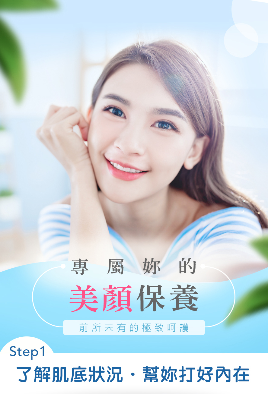BHK's美顏產品,吃的美容品,吃的護膚品,美容保健品