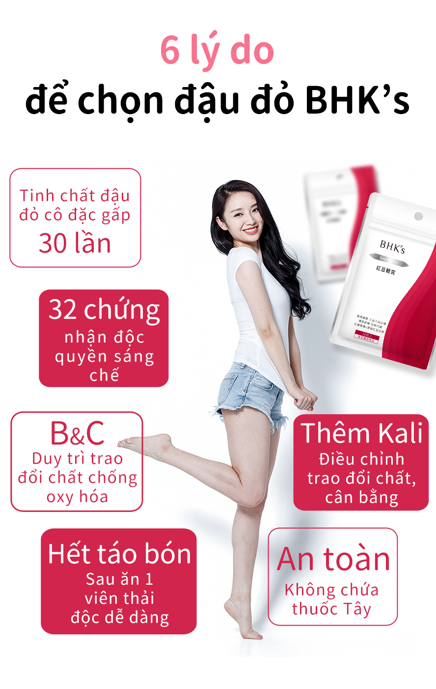 Viên nén hỗ trợ giảm cân chiết xuất đậu đỏ BHK's rất hot tại thị trường Đài Loan BHK's được nhiều khách hàng phản hồi tốt