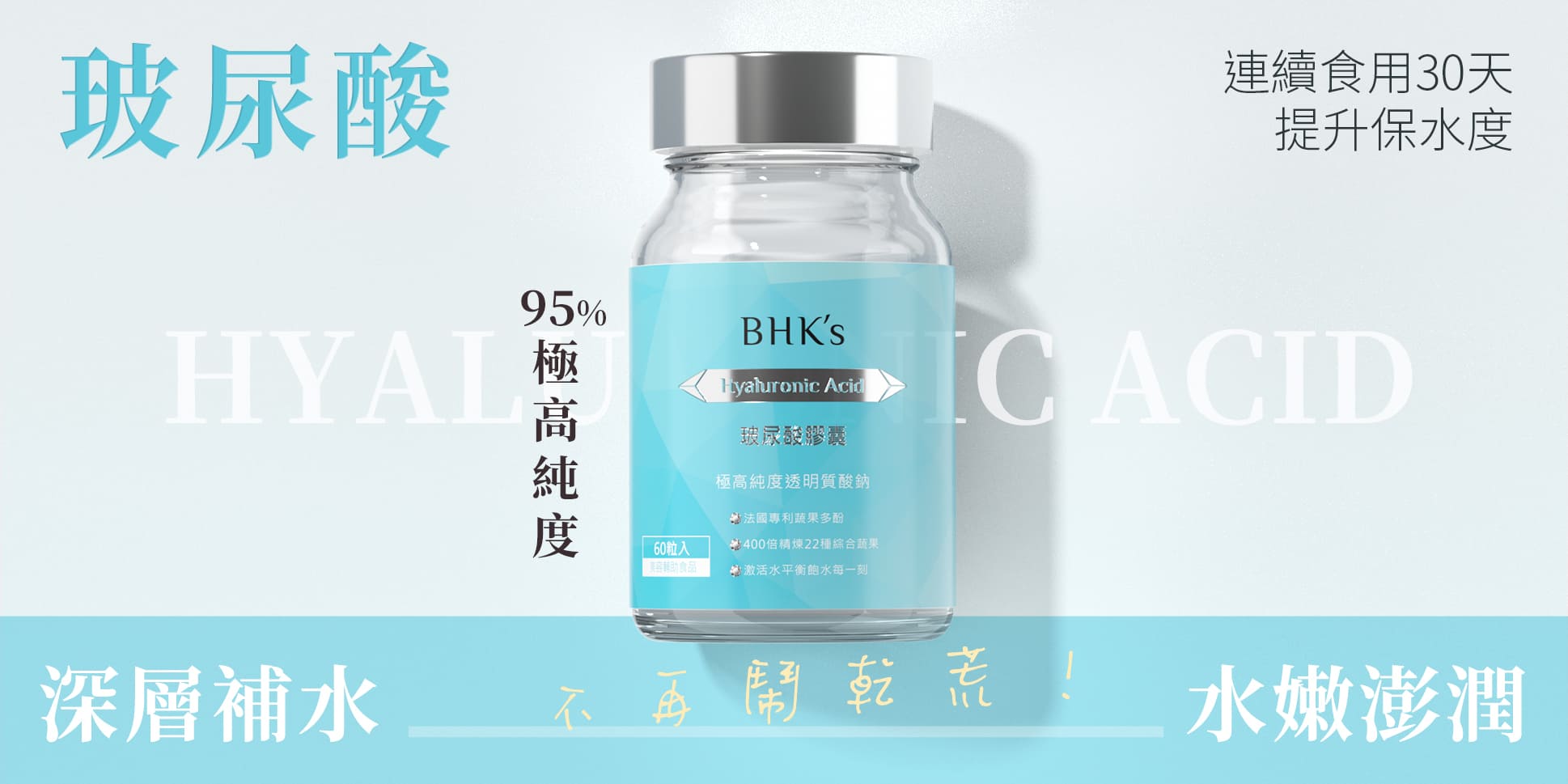Best Sellers - BHK's Official Website︱Taiwan NO.1 Health Foods